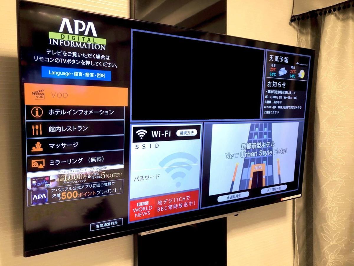 Apa Hotel Naha Airport Wakasa Екстер'єр фото